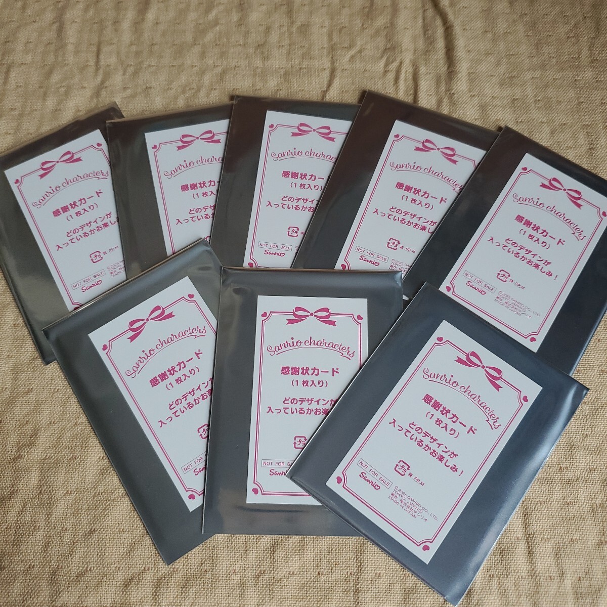 サンリオキャラクター大賞 感謝状カード 未開封 8枚セット 非売品 Sanriooriginal 拍卖