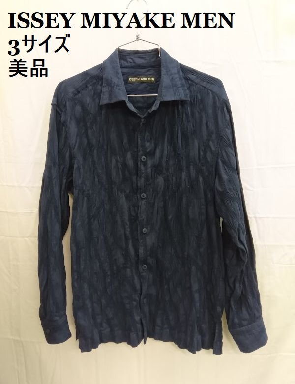 美品 ★ISSEY MIYAKE MEN /イッセイミヤケ メン ◎紺 /ネイビー 長袖シャツ メンズ /紳士 3サイズ拍卖