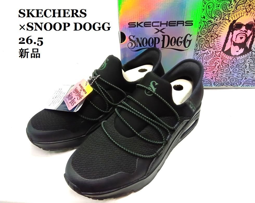新品 ★SKECHERS×SNOOP DOGG /スケッチャーズ ×スヌープドッグ ◎スニーカー 26.5 ブラック 251021 タグ付き拍卖