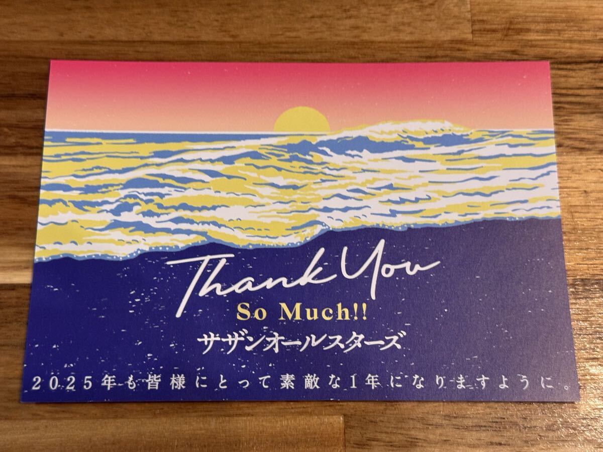サザンオールスターズ THANK YOU SO MUCH 2025年年賀状 桑田佳祐拍卖
