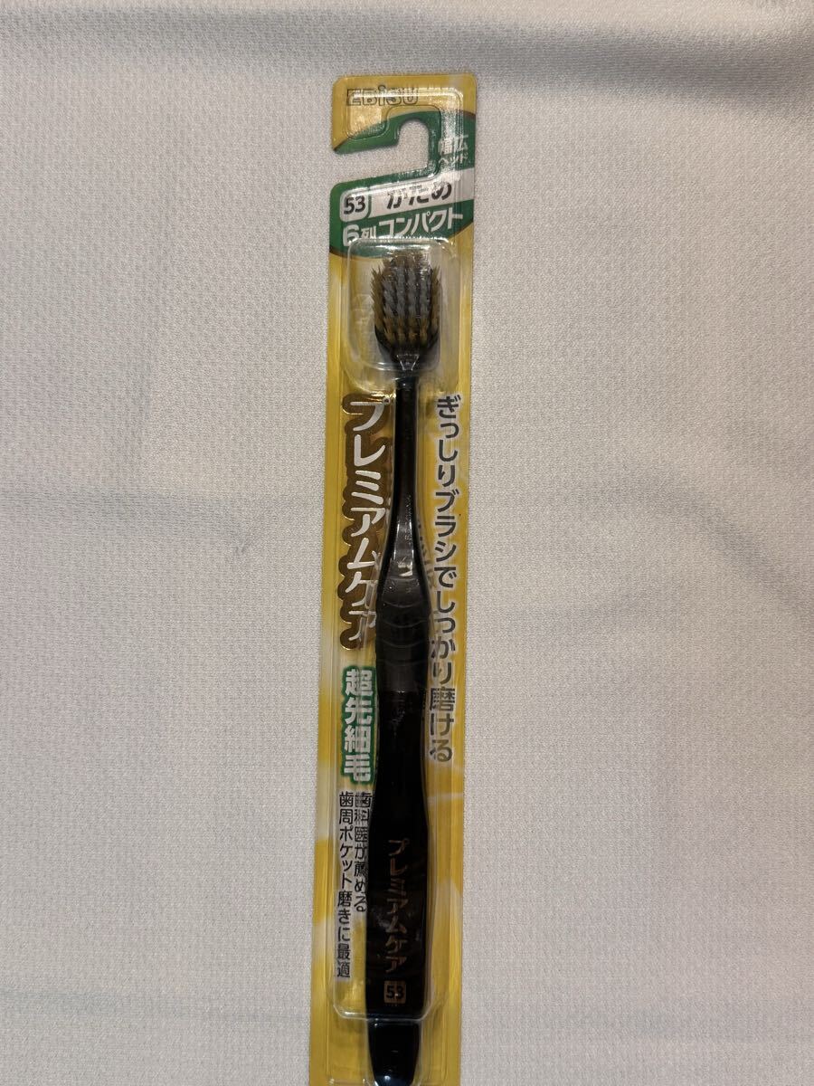 エビス プレミアムケア 歯ブラシ かため 幅広ヘッド 超先細毛 黒拍卖