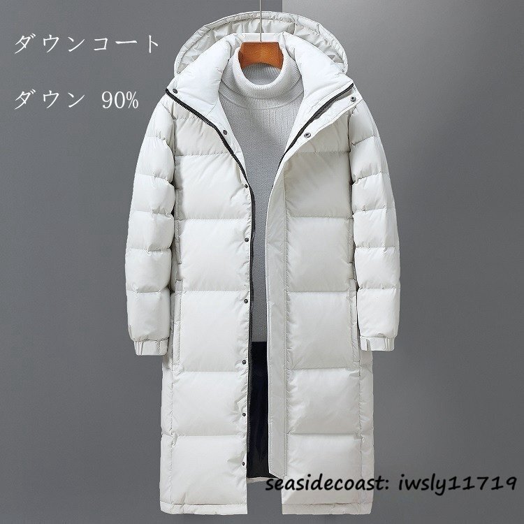 限定セール*メンズ ダウンジャケット フード付き 男女兼用 防風防寒 700フィルパワー ダウンコート ロングコート ライトダウン 秋冬 白 L拍卖