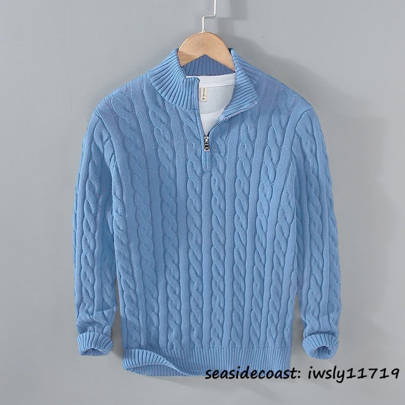 新品◆ニット セーター メンズ 厚手 無地 防寒 立ち襟 ブルゾン 麻編み プルオーバー ハーフジップ コットン 秋冬 上質 ライトブルー 2XL拍卖