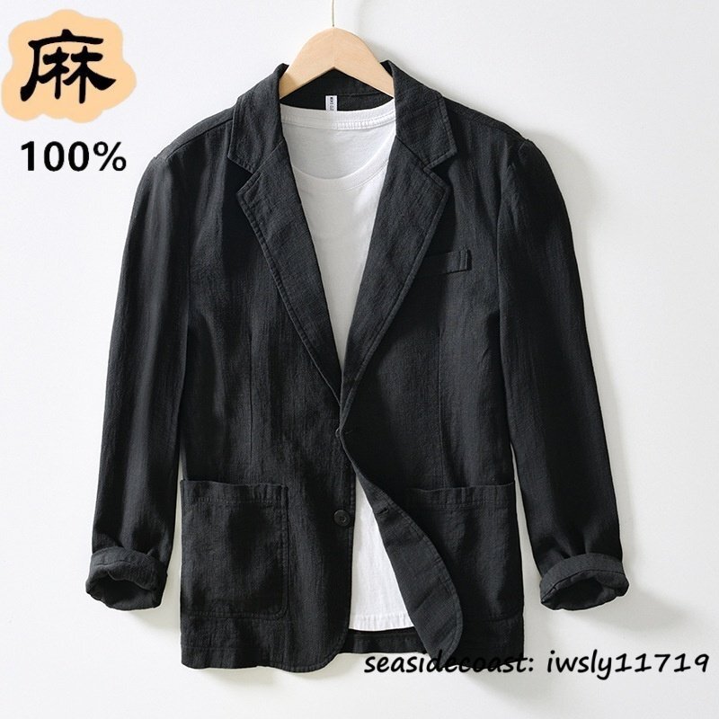 超希少*テーラードジャケット メンズ 春夏秋 リネンジャケット 麻100% 無地 清涼感 通気性 ブレザー 麻スーツ 紳士服 鮮やか ブラック 4XL拍卖