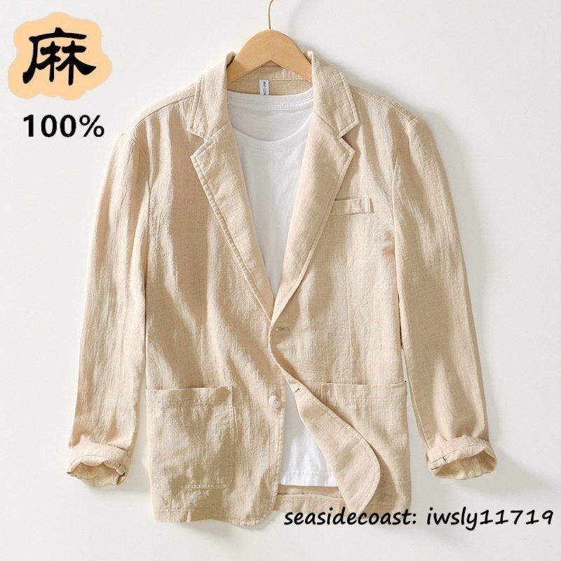 超希少*テーラードジャケット メンズ 春夏秋 リネンジャケット 麻100% 無地 清涼感 通気性 ブレザー 麻スーツ 紳士服 鮮やか ベージュ 4XL拍卖