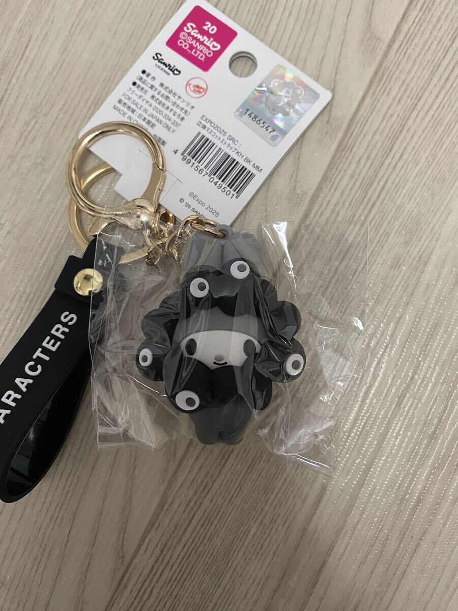 黒ミャクミャク サンリオ 立体マスコットストラップ なりきりキーホルダー マイメロディ EXPO2025 大阪万博 EXPO拍卖