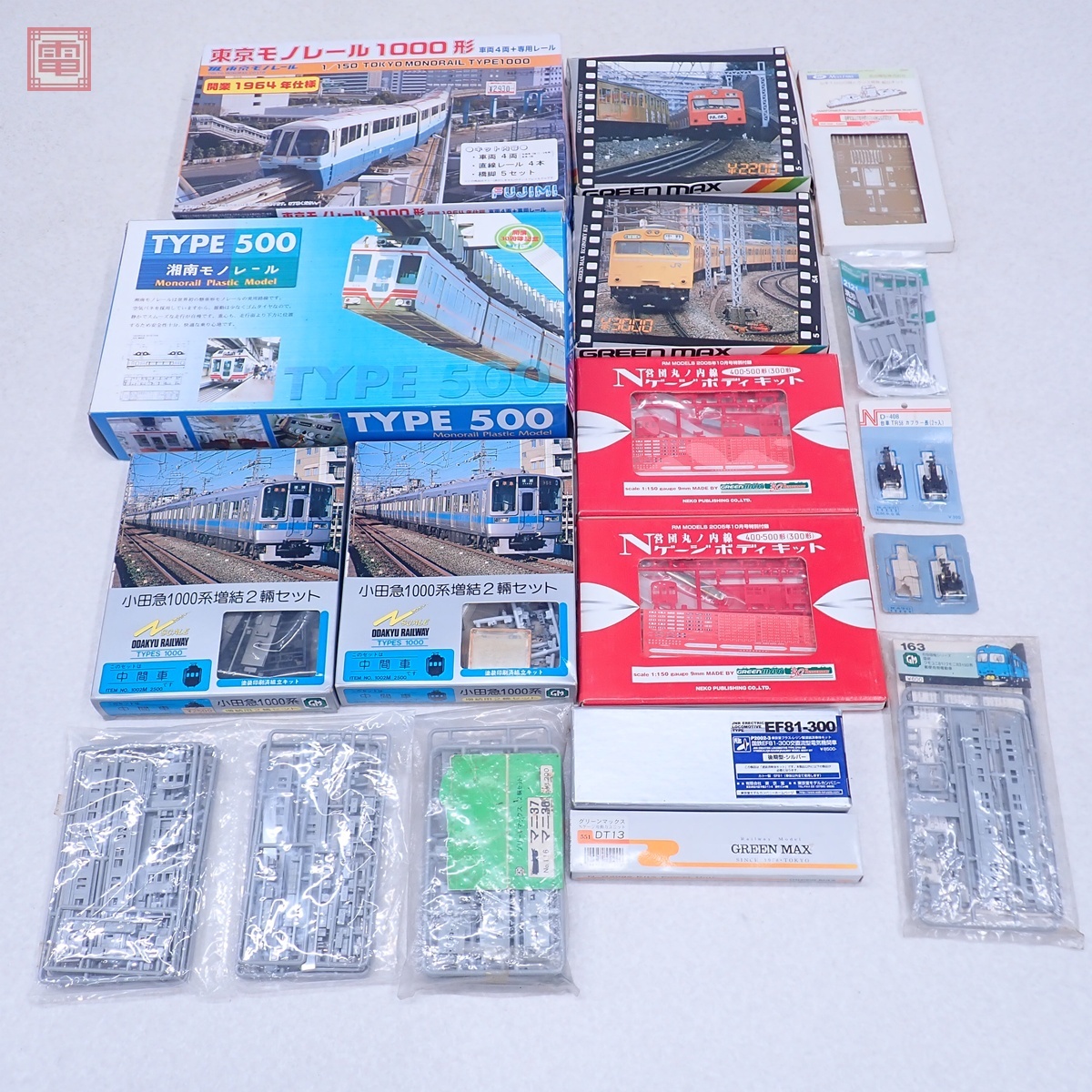 現状品 グリーンマックス 他 Nゲージ 動力ユニット DT-13/東京モノレール 1000形/EF81 等 車両キット まとめてセット【20拍卖