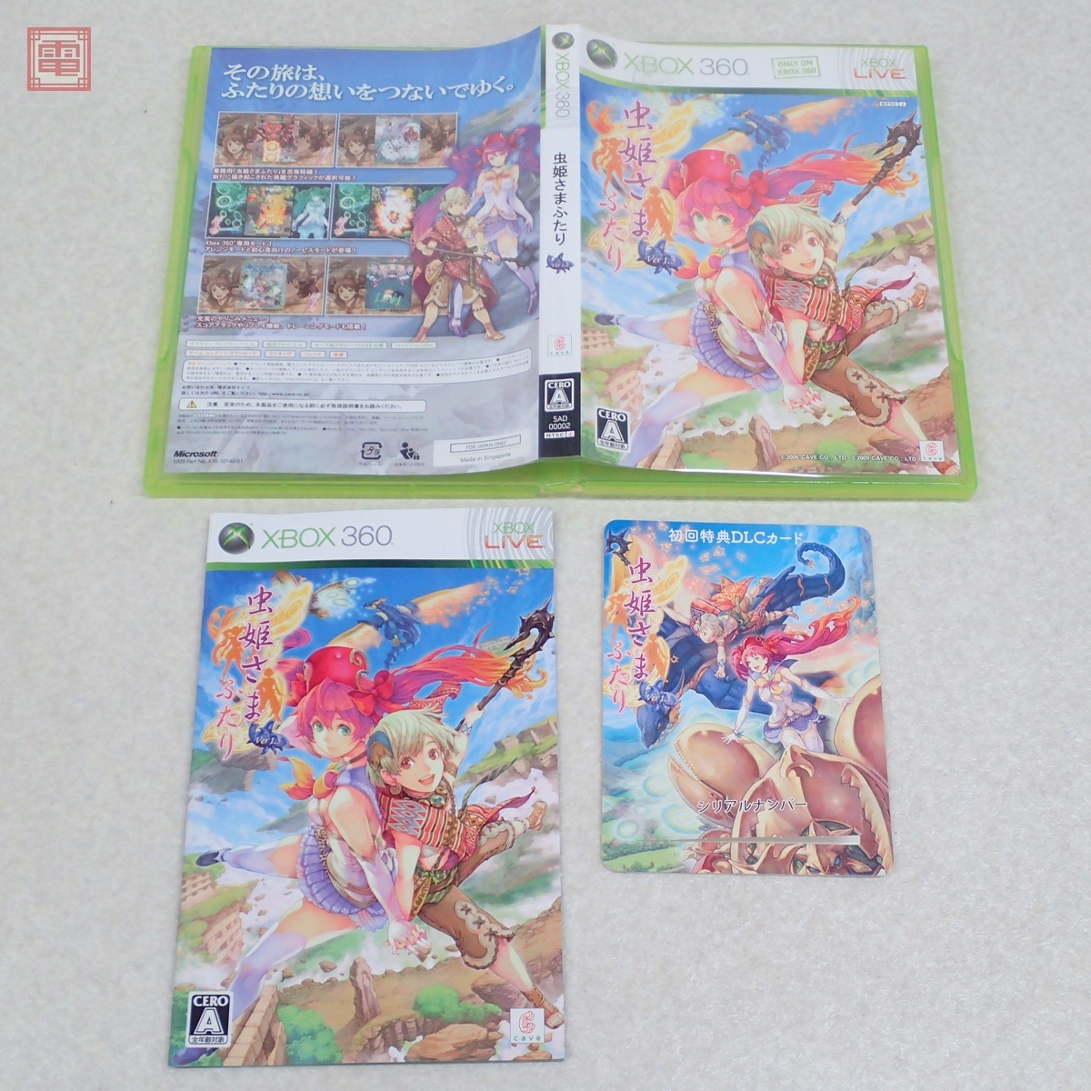 動作保証品 XBOX360 虫姫さまふたり Ver.1.5 ケイブ cave 箱説付【PP拍卖