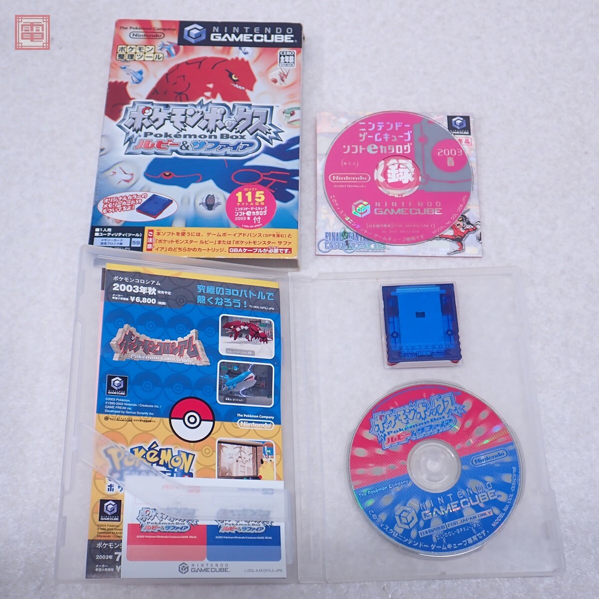 動作保証品 GC ポケモンボックス ルビー&サファイア ポケモン Pokemon 任天堂 Nintendo 箱/メモリーカード/eカタログ付【PP拍卖