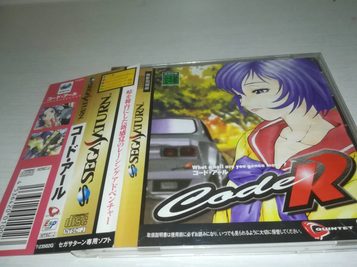 SS セガサターン コード・アール Code R コードアール拍卖