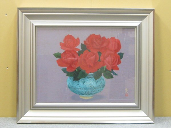 【心庵】額装 三輪晃久「薔薇」日本画 10号 共シール タトウ付 日展評議員 真作 師:堂本印象 TC049拍卖