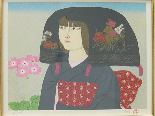 【心庵】額装 森田曠平「大原女」美人画/石版画 画寸34.5×44cm 保証書 タトウ付 内閣総理大臣賞 B180拍卖