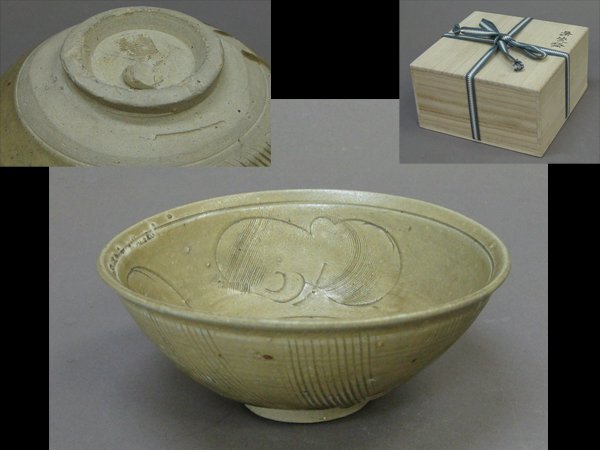 【心庵】中国美術 青磁陰刻花文/茶碗 付箱 SI154拍卖