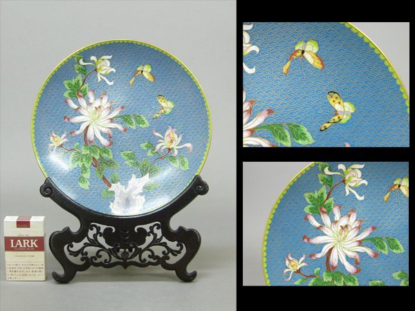 【心庵】中国 銅胎七宝 花蝶文/皿 直径25.7cm 台付 B472拍卖