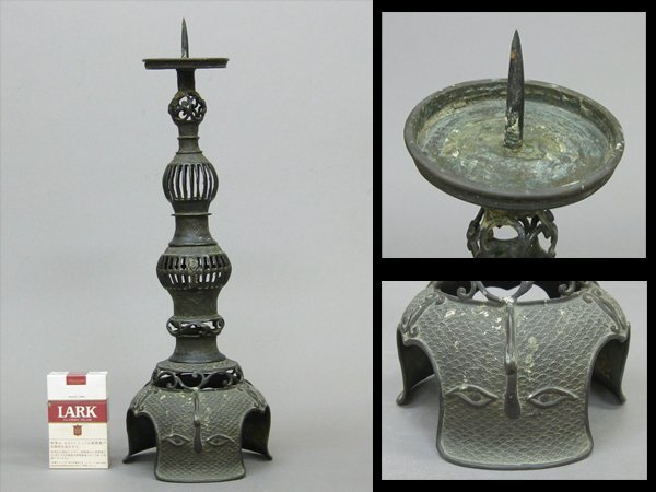【心庵】時代物 銅製透彫唐草文/燭台 蝋燭台 高さ42cm B277拍卖