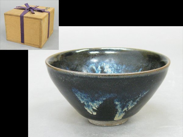 【心庵】中国 瑠璃曜変天目/茶碗 付箱 茶道具 唐物 B602拍卖