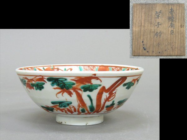 【心庵】中国 呉須赤絵 南京 花龍文/菓子鉢 鉢 付箱 B574拍卖