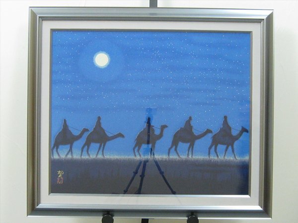 【心庵】額装 平山郁夫「月明」シルクロード/タピスリー 限定 毎日装飾美術館 紙タトウ付 B756拍卖