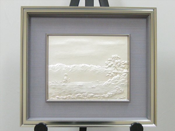 【心庵】額装 遠藤兆映 彫金画「眺望立山」3号 共シール 略歴 日展評議員 タトウ付 B855拍卖
