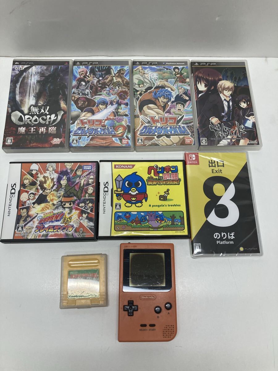 ゲームおまとめ9点 未開封品あり ゲームソフト ゲーム機本体 ゲームボーイ PSP DS Switch 8番出口等 動作未確認 ジャンク品混在 拍卖