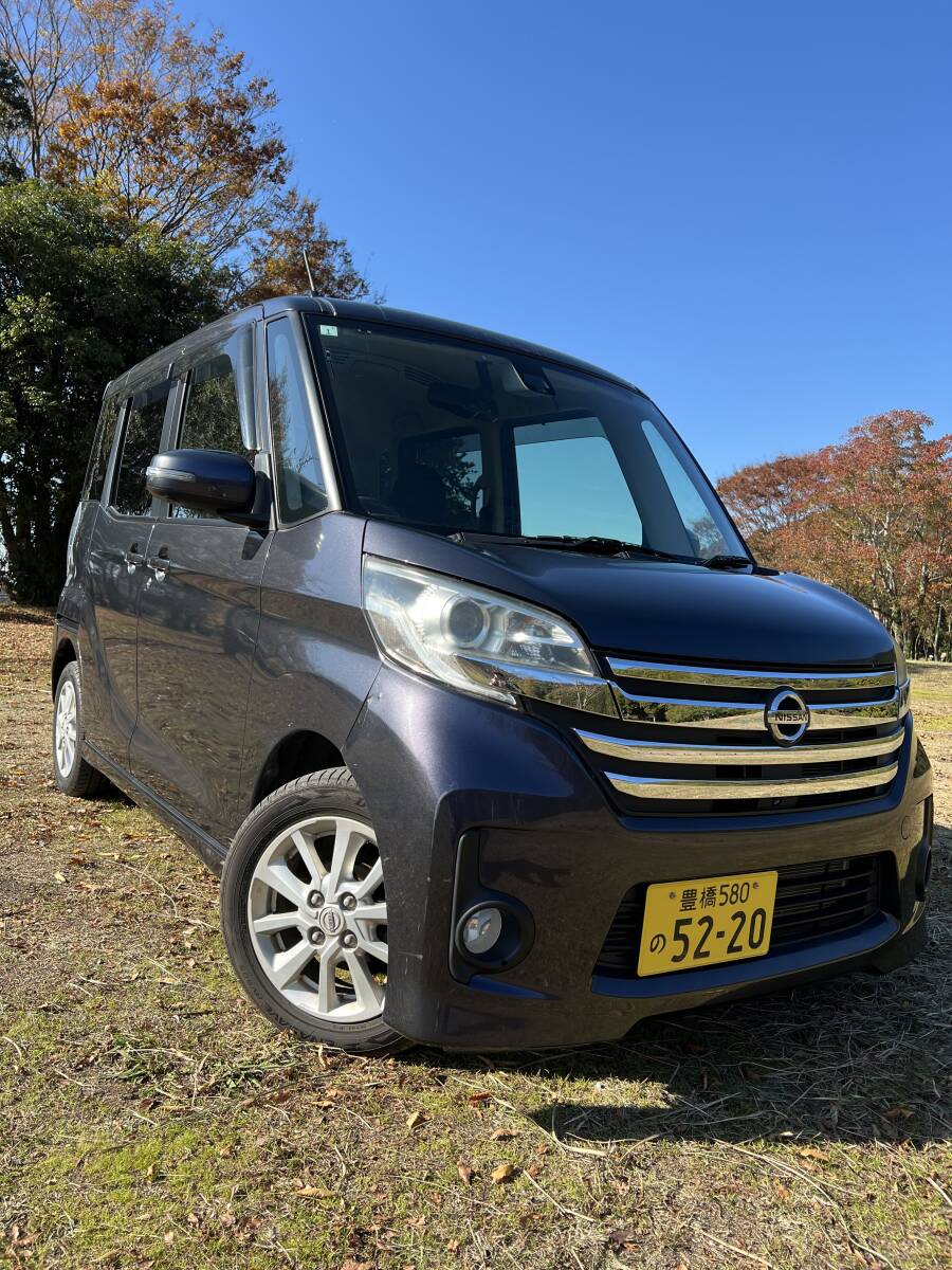 デイズルークス ハイウェイスター X Vセレクション+SafetyⅡ 走行距離56850km 低走行 個人出品 ワンオーナー 禁煙車 拍卖