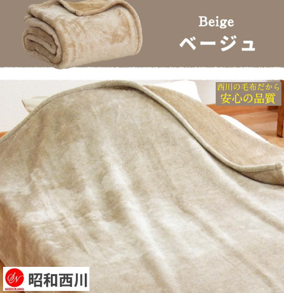 ミンクの毛皮調 霜降りニューマイヤー毛布 ベージュ 140×200cm拍卖