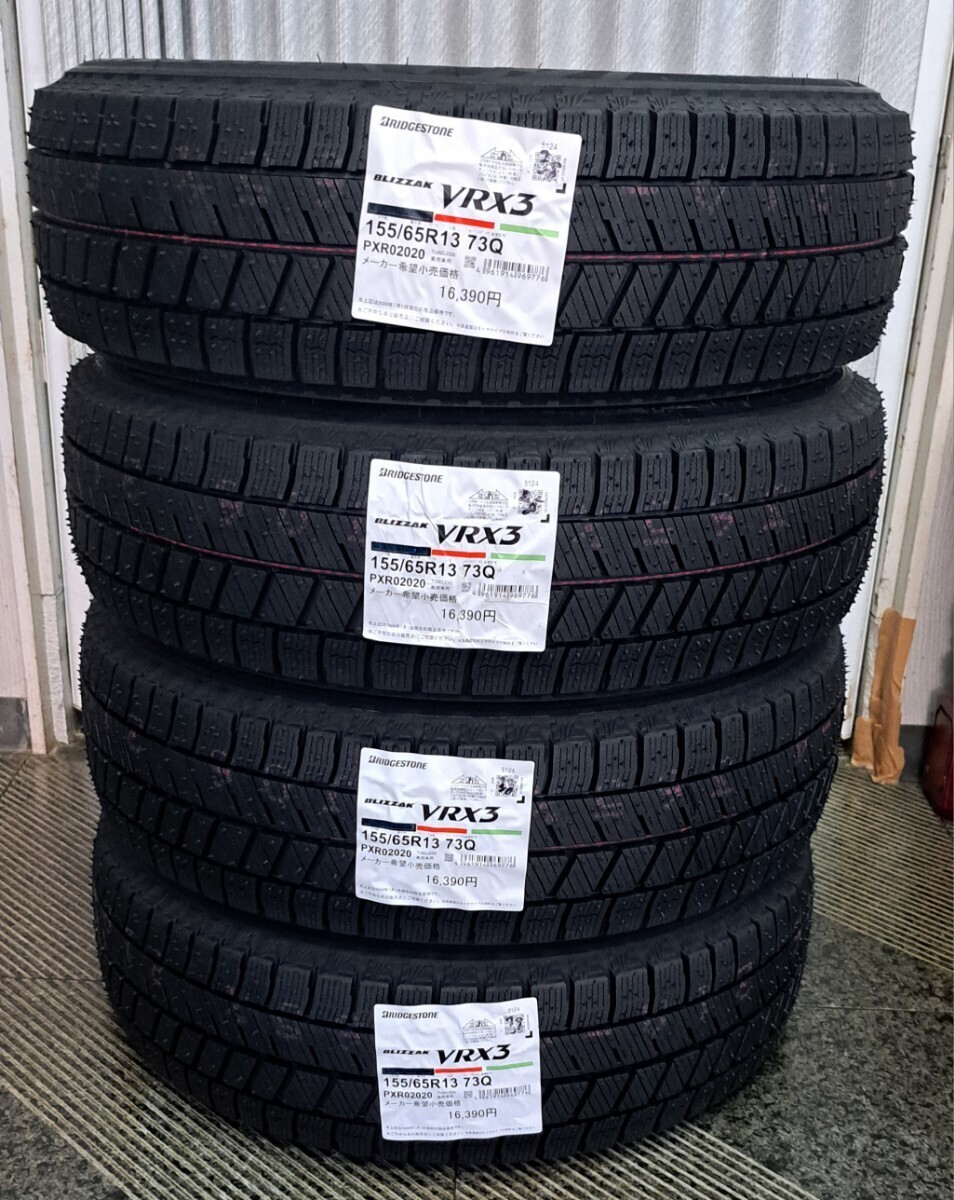 25年製造 ブリヂストン ブリザックVRX3! 155/65R13 73Q 新品未使用4本セット拍卖