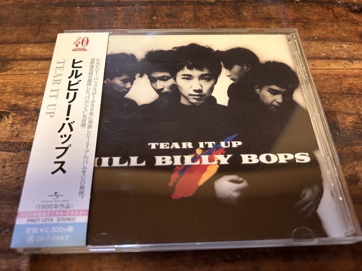 HILLBILLY BOPS / TEAR IT UP拍卖