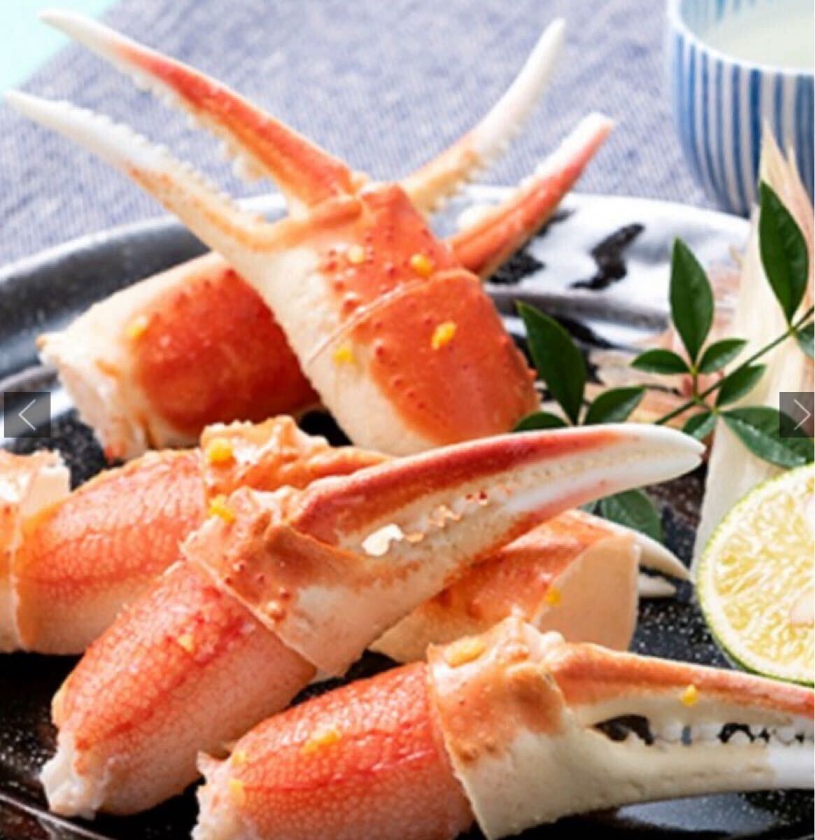 美味! ボイルズワイガニ 爪 1㎏ 本州送料無料!! 拍卖