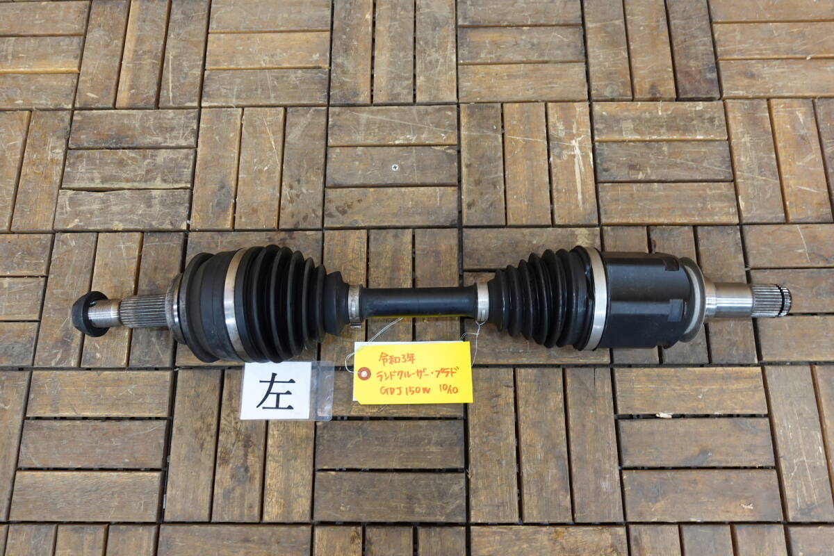 ランドクルーザー・プラド GDJ150W 純正 左側 フロントドライブシャフト拍卖