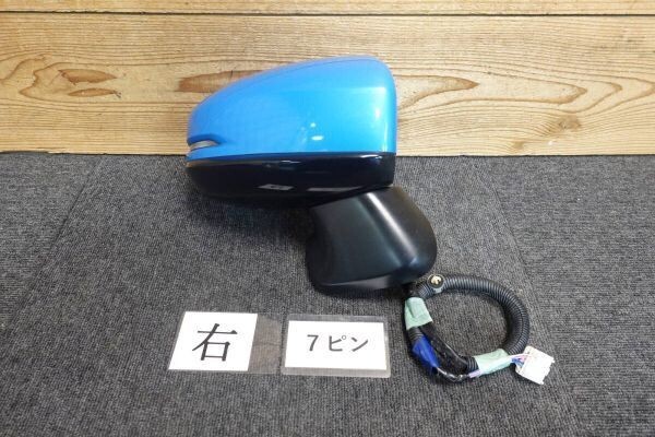 フィット GP5 右ドアミラー7ピン【ビビットスカイブルーパール B595P】拍卖