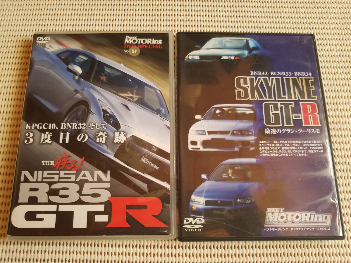 【中古DVD SKYLINE GT-R/THE疾る!35GT-R 2巻セット】拍卖