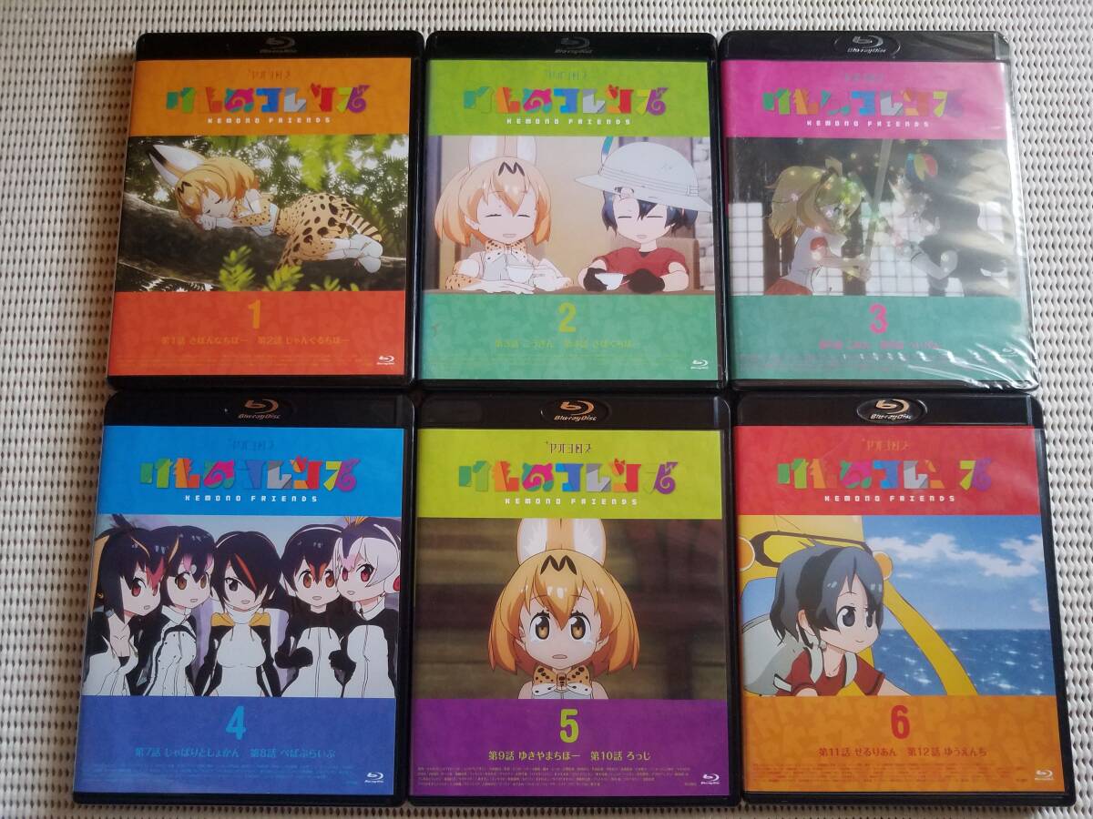 【中古BD Blu-ray ブルーレイディスク けものフレンズ 尾崎由香 本宮佳奈 全6巻セット】拍卖