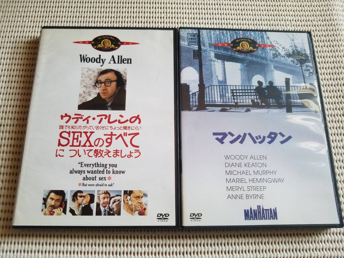 【中古DVD マンハッタン/ウディ・アレンの誰でも知りたがっているくせにちょっと聞きにくいsexのすべてについて教えましょう 2巻セット】拍卖