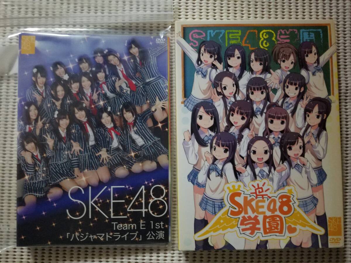 中古DVD ケース無し(ジャケット、ディスクのみ) Ske48 パジャマドライブ/僕の太陽/シアターの女神/手をつなぎながら 4巻セット+SKE48学園拍卖
