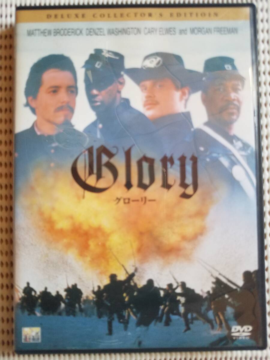 【中古DVD グローリー マシュー・ブロデリック デンゼル・ワシントン モーガン・フリーマン】拍卖