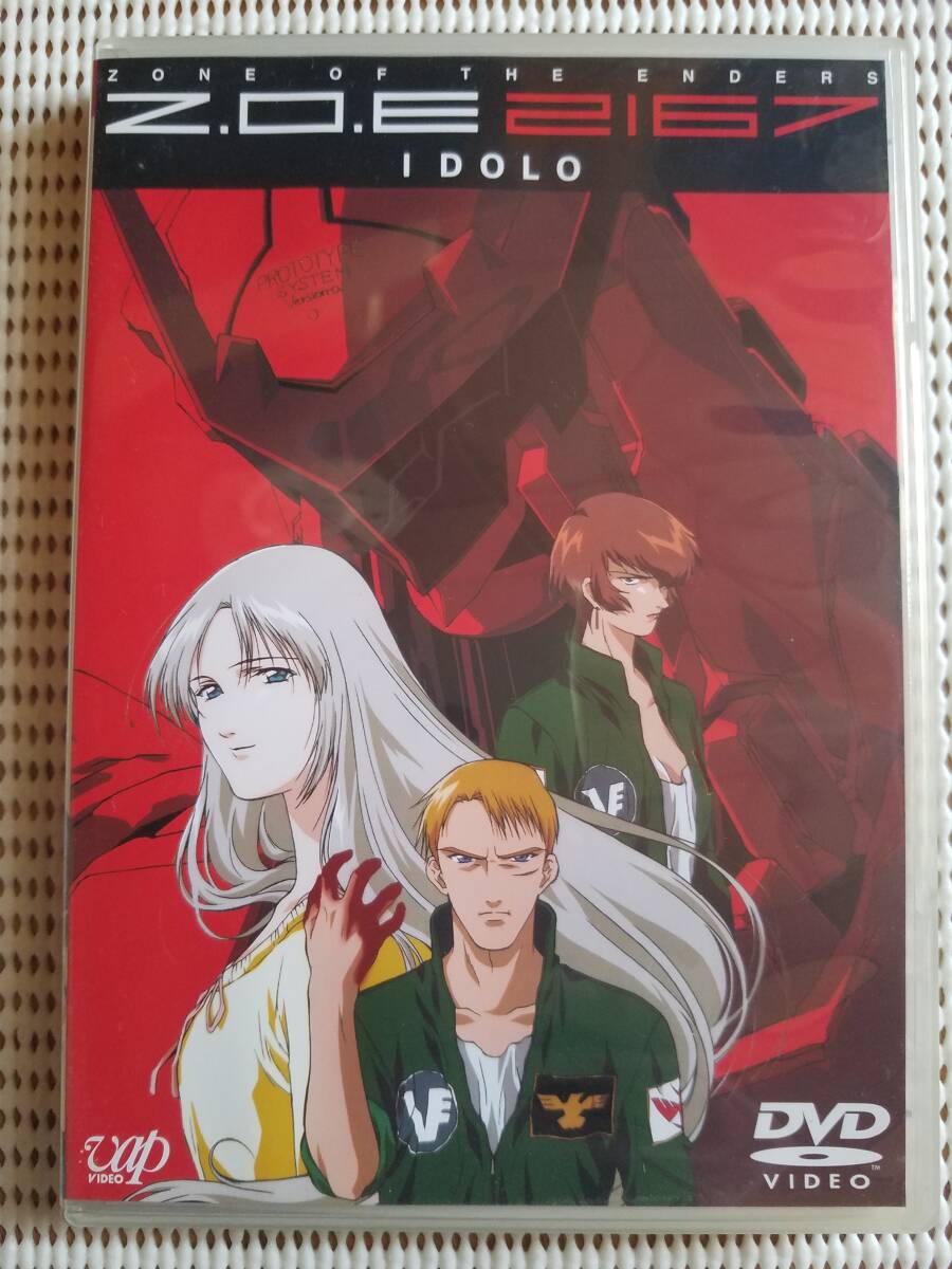 【中古DVD Z.O.E 2167 I DOLO 子安武人/桑島法子/手塚ちはる】拍卖