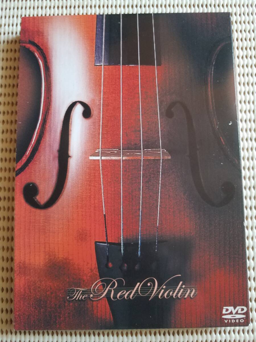 【中古DVD レッド・バイオリン サミュエル・L.ジャクソン フランソワ・ジラール】拍卖
