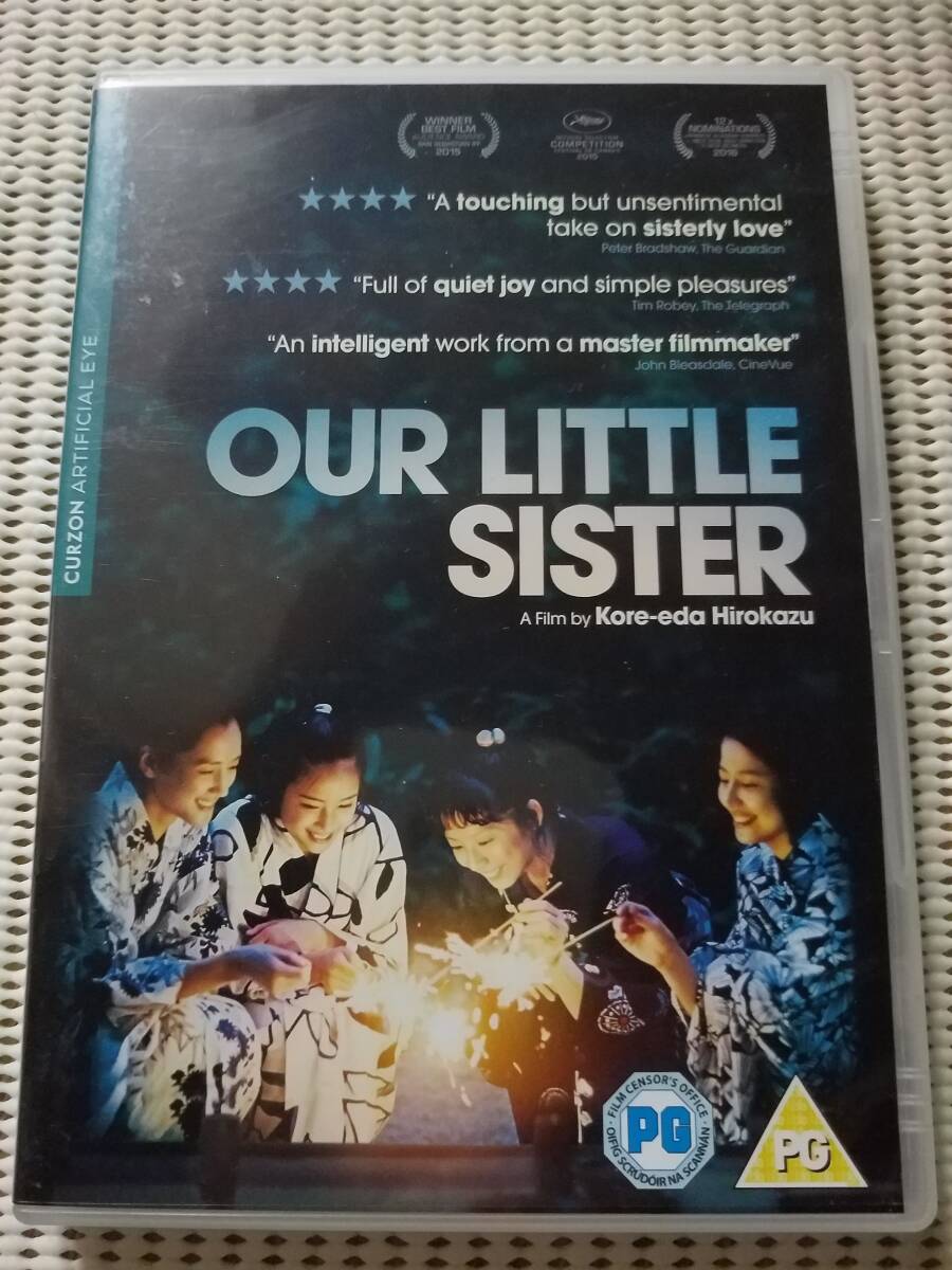【(インポート)輸入盤中古DVD Our Little Sister (海街diary) 綾瀬はるか 長澤まさみ 夏帆 広瀬すず 是枝裕和】拍卖