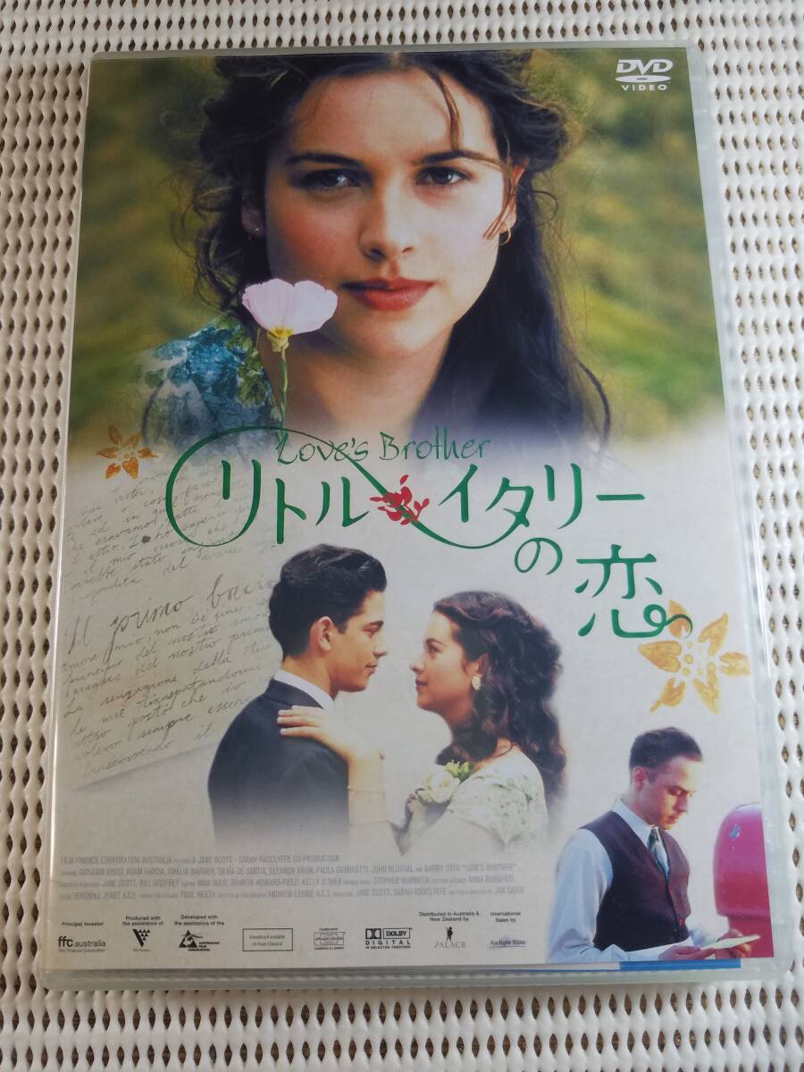 【中古DVD リトル・イタリーの恋 アメリア・ワーナー アダム・ガルシア】拍卖