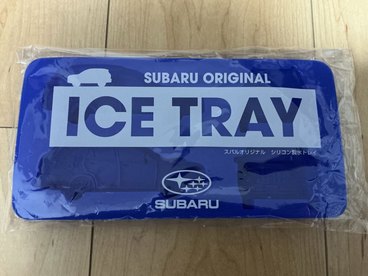 新品 非売品 SUBARU シリコン製氷トレイ スバル インプレッサ フォレスター レヴォーグ 拍卖