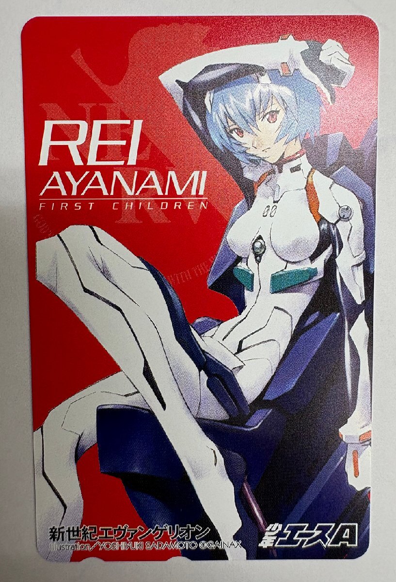 新世紀エヴァンゲリオン 少年エースA 綾波レイ テレホンカード 50度数 テレカ 未使用 貞本義行 GAINAX 送料込拍卖