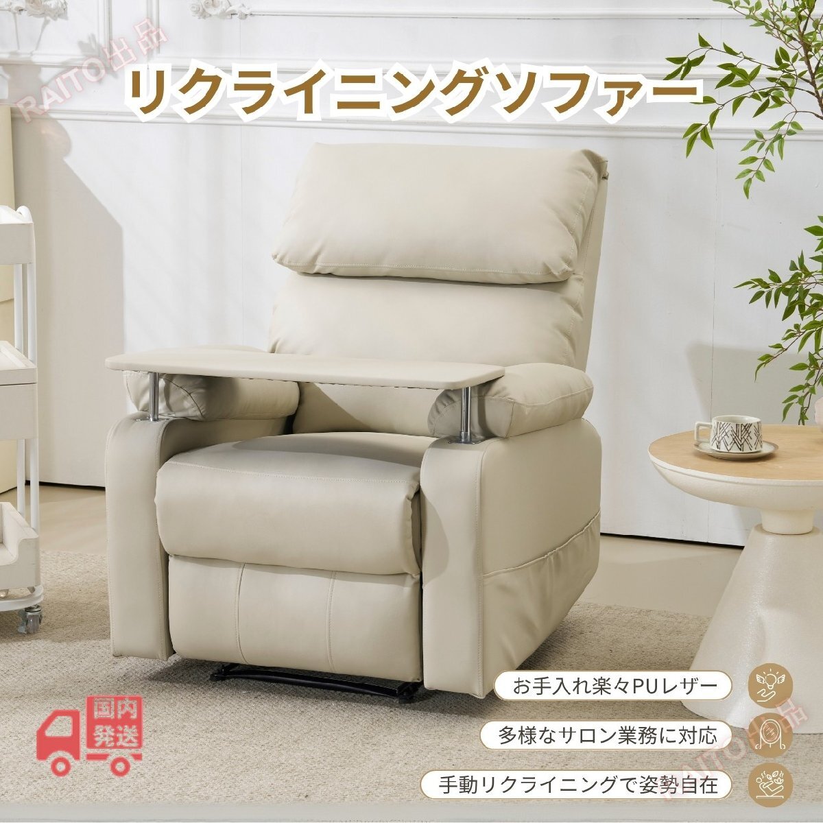 【翌日発送】リクライニングソファー ソファー 1人掛け ゲーミングチェア PU 160度調節可能 テーブル付き PUレザー チェア オットマン一体拍卖