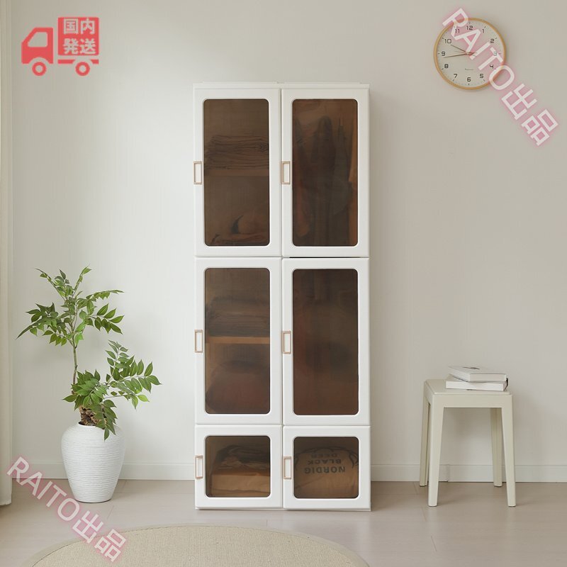 【翌日発送】【幅69*高さ170cm茶色透明扉】ワードローブ クローゼット 一体折りたたみ式 収納 扉付き 洋服ダンス ハンガーラック 簡単組立拍卖