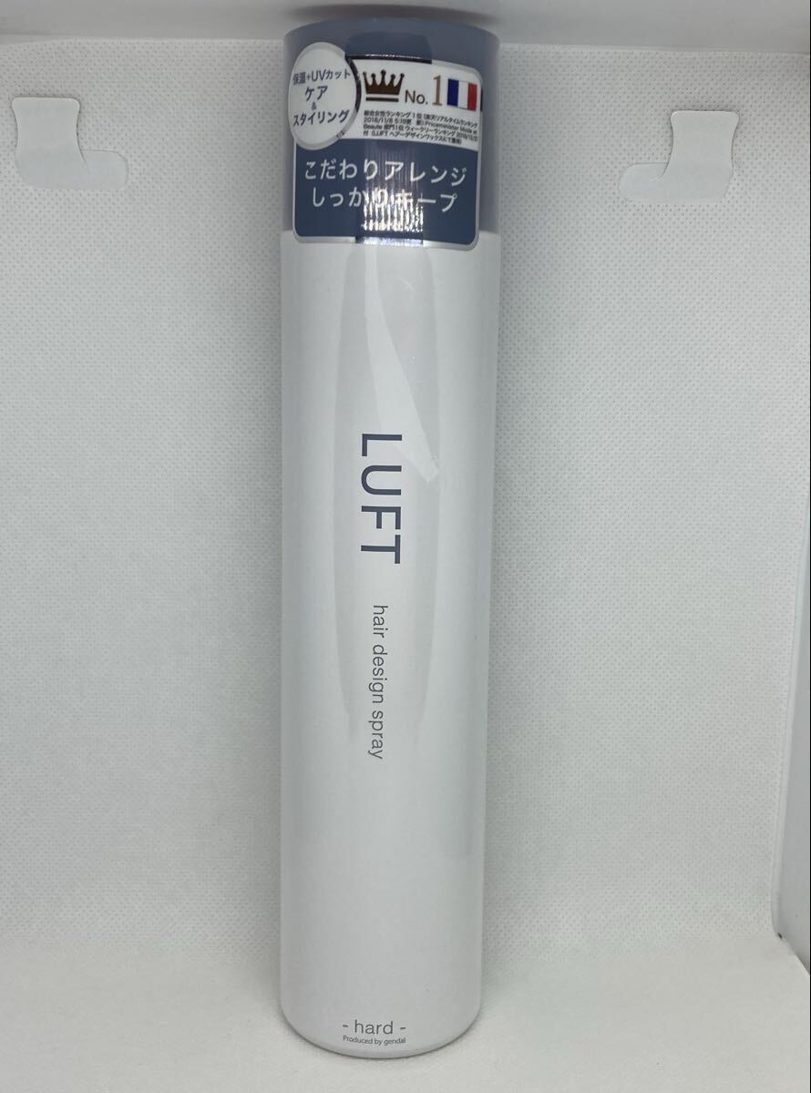 LUFT ルフト ハードキープスプレー【180g×1本】無香料 保湿+UVカット ケア&スタイリング  しっかりキープ ◆シュリンク少し破れ◆拍卖