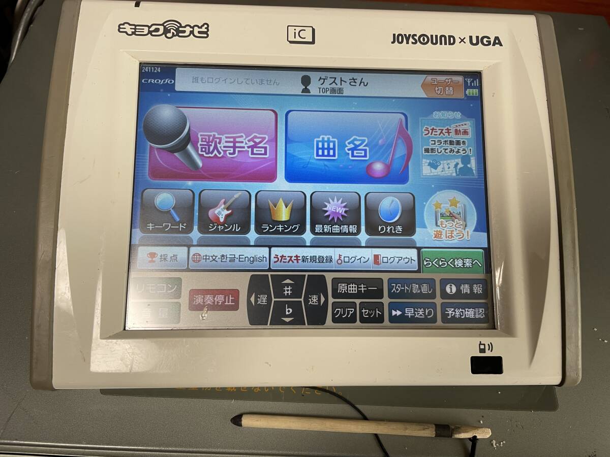 BMB JOYSOUND UGA キョクナビ JR-300 設定 クロッソJS-WX 24年11月最終楽曲 可動品拍卖