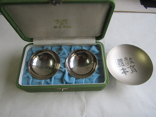 純銀盃 刻印あり 2種 合計100g 拍卖