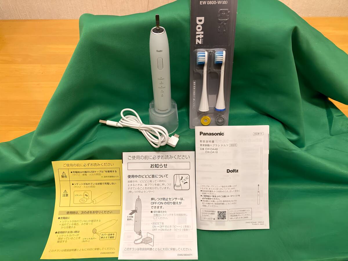 ★パナソニック 音波振動ハブラシ ドルツ USB充電 EW-DA18-G ミントグリーン★拍卖