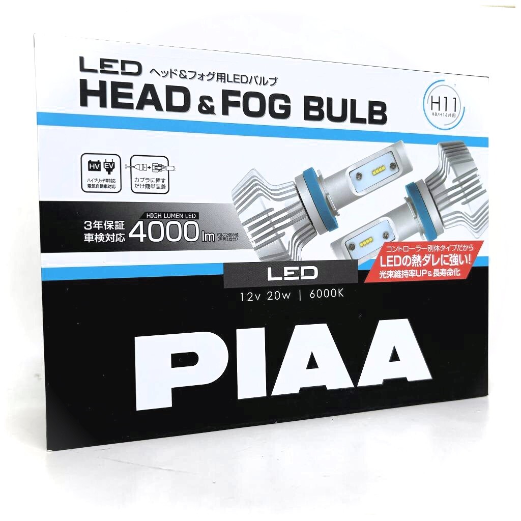 値下げしました! 在庫有ります PIAA ピア H8/H9/H11/H16共用 ヘッド&フォグ用LEDバルブ ハイルーメン 4000lm 6000K LEH-152拍卖