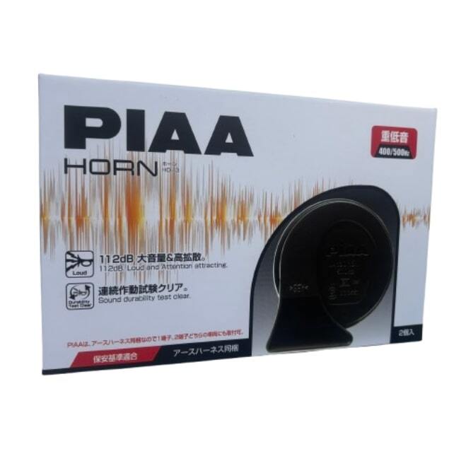 PIAA ピア 重低音 渦巻き型 ホーン 400Hz/500Hz 112dBの大音量&高拡散 2個入 アースハーネス同梱 保安基準適合品 車検対応品 HO-13拍卖
